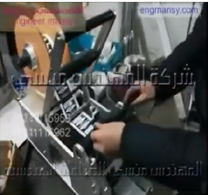 مكنه نصف اتوماتيك للصق استيكر علي أقلام الدعاية الاعلانية كود 831 ماركة مهندس منسي