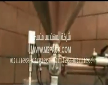 مكينة تعبئة السوائل مثل الحليب الصويا في أكواب بموديل 404 ماركة المهندس منسي