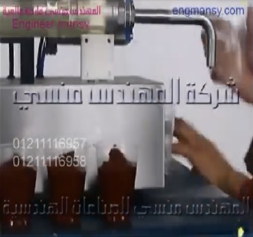 مكينة تعبئة نصف أتوماتيك نظام كمبروسر لآكواب الشيكولاتة ، أكواب العسل موديل 404 ماركة المهندس منسي