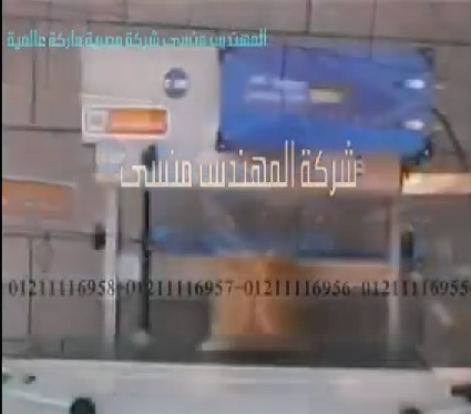 مكينة لحام الأكياس الرأسية تصلح لأكياس السوائل و غيرها موديل 303 ماركة المهندس منسي