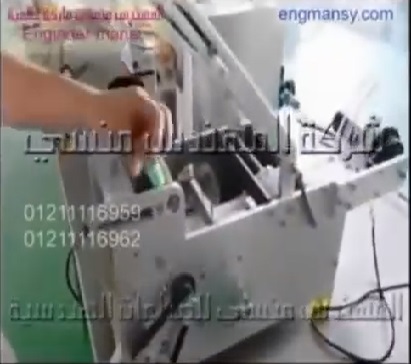 مكينة لصق ليبل استيكر علي عبوات القطرة نصف اتوماتيك كود 831 ماركة مهندس منسي
