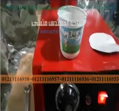 مكينة مكبس حرارى ‫لغلق أكواب الزبادى موديل 224 ماركة مهندس منسى ‬‎