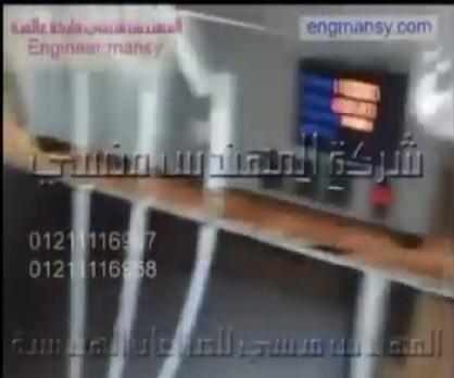 مكينه ديسك توب 3 نوزل لتعبئة السوائل الخفيفة في عبوات كود 451 ماركة مهندس منسي