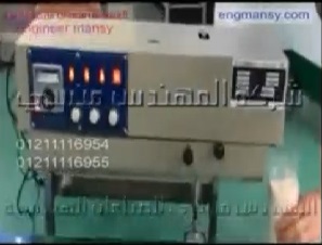 نقدم لجميع العملاء ماكينة لحام السير الرأسية مع طباعة التاريخ كود 303 ماركة مهندس منسي