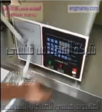 نقدم للعملاء ماكينة تعبئة السوائل ديسك توب كود 451 ماركة مهندس منسي