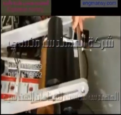 وضع استيكر بماكينة اتوماتيكية علي الحجارة الدائرية نص اتوماتيك كود 831 ماركة مهندس منسي