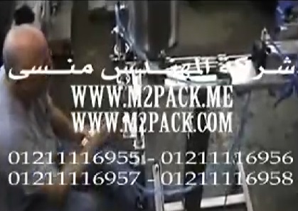 ‫ آلة تعبئة المراهم بالانبوب موديل 404 ماركة المهندس منسي‬‎