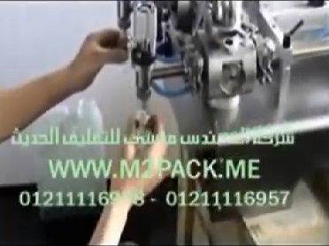 ‫ آلة نصف أتوماتيك برأسين تعبئة لزجاجات زيوت شعر موديل 404II ماركة المهندس منسي‬‎