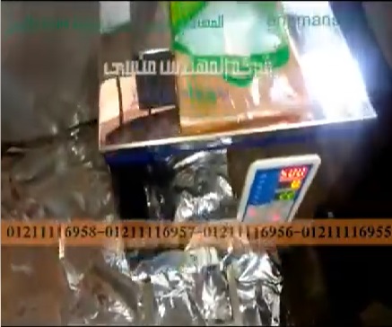 ‫آلة وزنية نصف أتوماتيك نظام دواسة القدم لتعبئة اللسان عصفور باكياس موديل 904 ماركة مهندس منسى‬‎