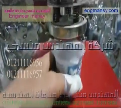 ‫أفضل و أرخص ماكينة يدوية تلحم الطبات الفويل بالحرارة كود 224 ماركة مهندس منسي ‬‎