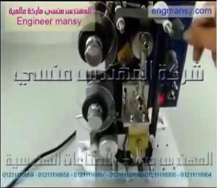 ‫افضل واسهل طرق طباعه تاريخ الانتاج والصلاحية بالضغط الحراري موديل 322 ماركة مهندس منسي‬‎