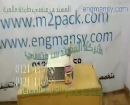 ‫تعبئة عبوات كلور أبيض علي ماكينة تعبئة سوائل ديسك توب كود 451 ماركة مهندس منسي‬‎