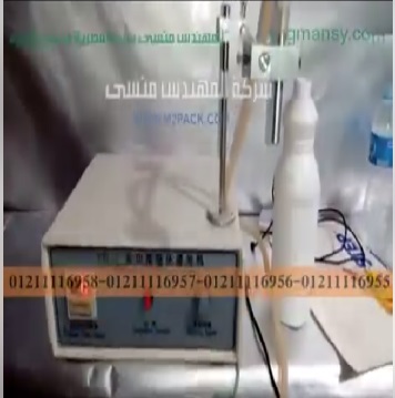 ‫سهولة فى تشغيل ماكينة السوائل ديسك توب موديل451 ماركة مهندس منسى