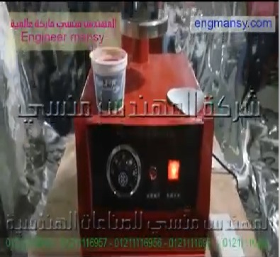 ‫شرح طريقة ضبط و تعديل درجة الحرارة علي المكبس اليدوي الحراري كود 224 ماركة مهندس منسي ‬‎