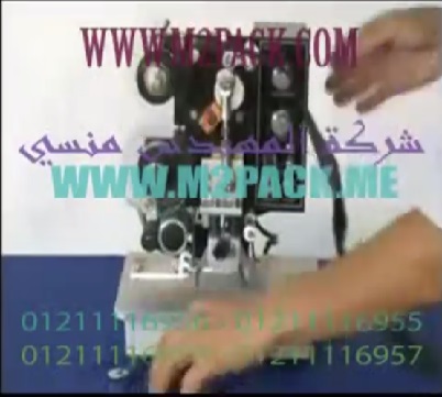 ‫شرح كيفيه تركيب ماكينة طباعة تاريخ الإنتاج موديل322 ام توباك