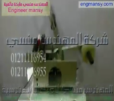 ‫شرح لكيفية لزق استيكر علي علبة جلسرين طبي مدورة كود 831 ماركة مهندس منسي