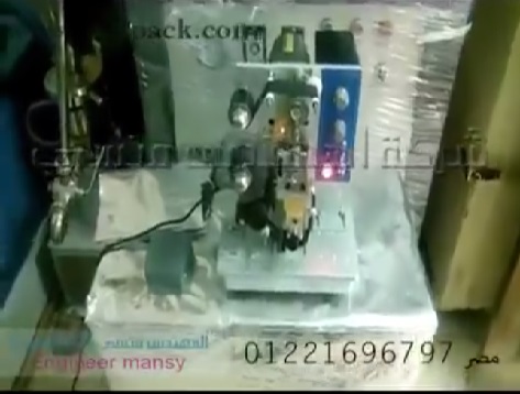 ‫شرح لماكينة بسيطة نصف أتوماتيك تطبع حراري علي أكياس حفظ اللحوم و الدجاج كود 322 ماركة مهندس منسي