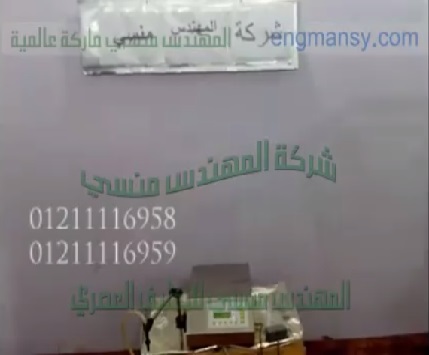 ‫شرح لماكينة تعبئة السوائل ديسك توب لتعبأة كافة السوائل الطبية في عبوات كود 451 ماركة مهندس منسي‬‎