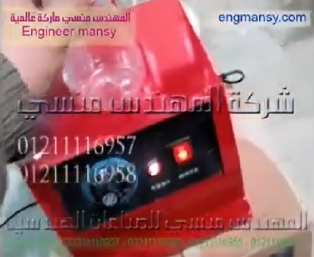 ‫شرح لمكبس غلق و كبس الطبات بالحرارة علي البرطمانات كود 224 ماركة مهندس منسي