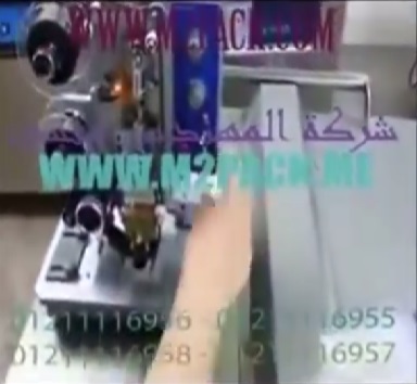 ‫طابعة تاريخ الانتاج والصلاحيه على الاكياس والورق والاستيكر 3 سطور كل سطر 13 خانة موديل 322 ماركة مهندس منسي