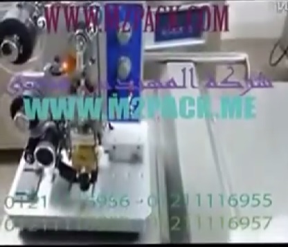 ‫طابعة تاريخ الانتاج والصلاحيه على الاكياس والورق والاستيكر ثلاث اسطر كل سطر 13 خانه نصف اوتوماتيك‬‎ كود 322 ماركة مهندس منسي