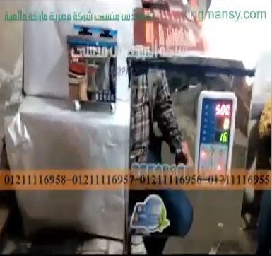 ‫طريقة سهلة لتعبئة الذرة فى اكياس بمكنة الحبوب والحبيبات الوزنية موديل904 ماركة مهندس منسى‬‎