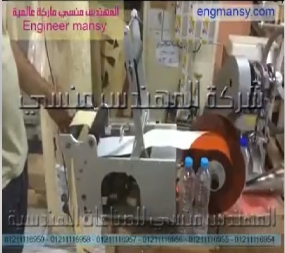 ‫طريقة ضبط رول الليبل أستيكر علي موديل 831 ماركة المهندس منسي النصف أتوماتيك