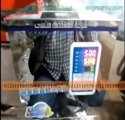 ‫طريقة عرض توضح تعبئة الشعرية بمكنة تعبئة الحبوب الوزنية موديل904 ماركة مهندس منسى