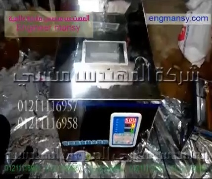 ‫عرض لتجربة تعبأة بميزان الكتروني متعدد الاستعمالات للحبوب الجافة كود 904 ماركة مهندس منسي‬‎