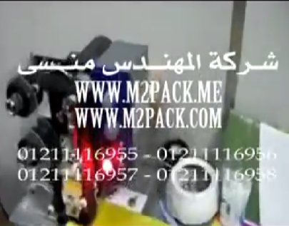 ‫فيديو لماكينه طباعه تاريخ انتاج وتاريخ صلاحية على الاكياس بالضغط الحراري نصف اوتوماتيك موديل 322 ماركة مهندس منسي