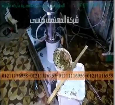 ‫فيديو يوضح ماكينة الطحن المتجانس موديل810 ماركة مهندس منسى‬‎