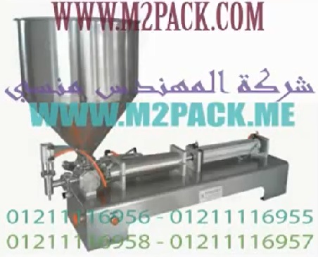 ‫ماكينة تعبئة الجل والكريمات والعسل والمياه فى زجاجات او اكياس 1نوزل نصف اوتوماتيك موديل 404 ام توباك‬‎