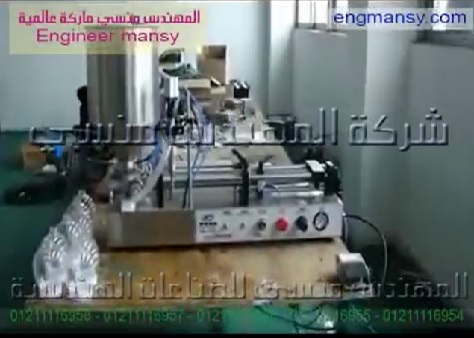 ‫ماكينة تعبئة اللوشن ومعطر الجو نصف اوتوماتيك فى عبوات موديل 404 ماركة المهندس مـــنسي‬‎