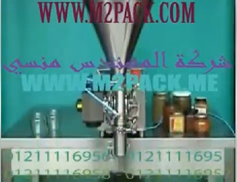 ‫ماكينة تعبئة عسل النحل نصف أوتوماتيك نظام بستيم هواء موديل 404 ماركة إم تو باك‬‎