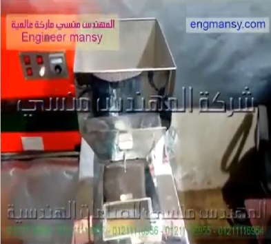 ‫ماكينة تعبئة مسحوق غسالة الأطباق بأكياس كود 904 ماركة مهندس منسي ‬‎