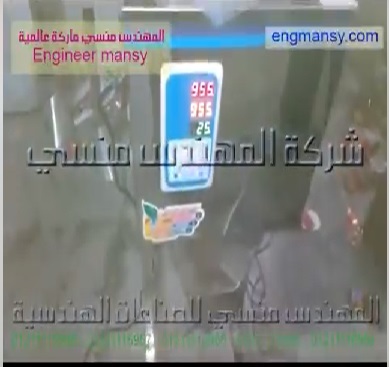 ‫ماكينة تعبئة وزنية 1 كيلو لتعبئة البلح بعلب أو أكياس حسب الطلب كود 904 ماركة مهندس منسي‬‎