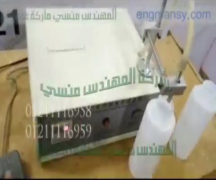 ‫ماكينة ديسك توب هاف أتوماتيك لتعبئة سوائل في عبوات تعمل بكهرباء المنزل كود 451 ماركة مهندس منسي ‬‎