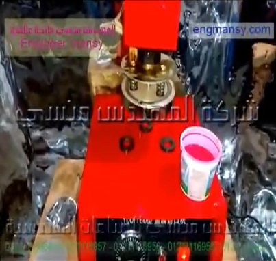 ‫ماكينة لحام أكواب الجيلي بطبة الموينوم كود 224 ماركة مهندس منسي