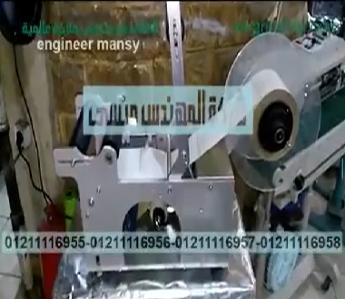 ‫ماكينة لصق ليبل البيانات علي زجاجات الكلوركس ألوان للملابس كود 831 ماركة مهندس منسي