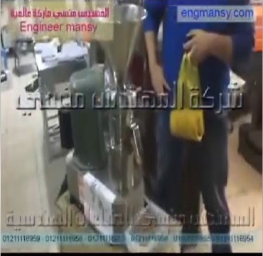 ‫ماكينة مجانس الطحينة والسمسم تعمل بمنتهي السهولة كهرباء 220 فولت موديل 810 ماركة المهندس منسي‬‎
