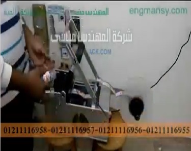 ‫ماكينة نص أتوماتيك تثبيت الليبل علي عبوات التوابل الجاهزة كود 831 ماركة مهندس منسي‬‎