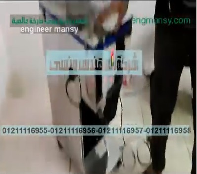 ‫ماكينة نصف أتوماتيك وزنية لتعبئة أكياس حبوب سماد زراعي كود 904 ماركة مهندس منسي