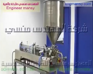 ‫ماكينة نصف أوتوماتيك لتعبئة كل أنواع السوائل اللزجة الغذائية بأطباق ، برطمانات ، عبوات كود 404 ماركة مهندس منسي