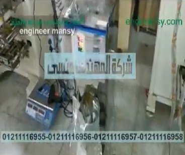 ‫ماكينة وزنية لملأ أكياس بهارات و توابل نص أتوماتيك بأكياس كود 904 ماركة مهندس منسي ‬‎
