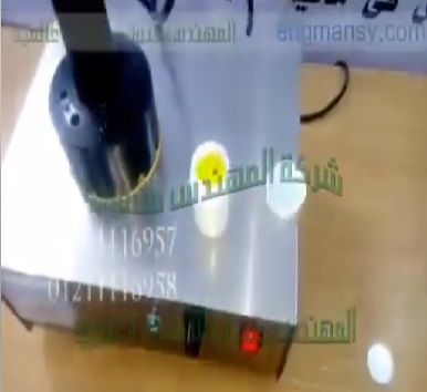 ‫ماكينة يدوية لتغطية عبوة مبيدات حشرية بطبة ألمنيوم فويل كود 201 ماركة مهندس منسي ‬‎