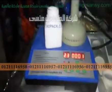 ‫ماكينة يدوية لغلق فوهة العبوات بطبات اندكشن سيل موديل201 ماركة مهندس منسى ‬‎