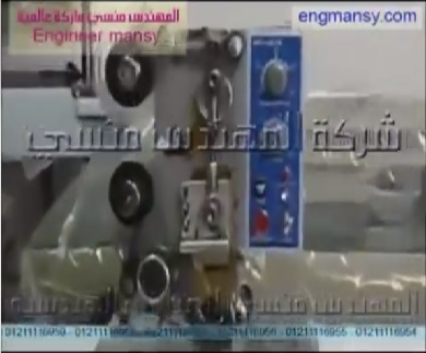 ‫ماكينه طباعه تاريخ الانتاج و تاريخ الصلاحية طباعة بالضغط الحراري نصف اوتوماتيك موديل 322 ماركة مهندس‬‎ منسي