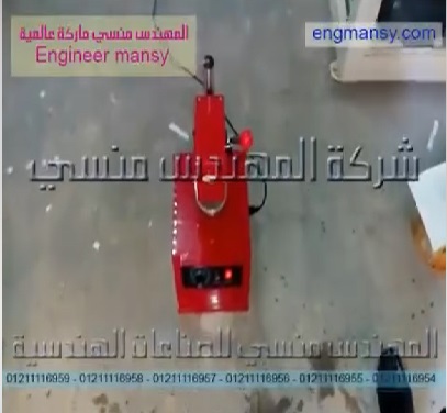 ‫مكبس لحام طبات حرارية علي عبوات pet موديل 224 ماركة المهندس منسي