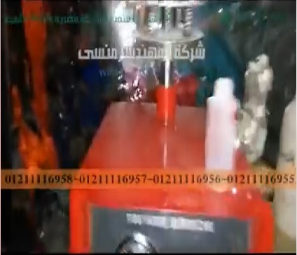 ‫مكبس يدوي لحام الطبة على عبوات مطهر ، شامبو ، موديل 224 ماركة مهندس منسى ‬‎