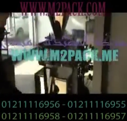 ‫مكينة تعبئة الأرز وتعبئة الحبوب وتعبئة الحبيبات تصلح للمشاريع الصغيرة نصف أتوماتيك موديل 901 ماركة المهندس منسي